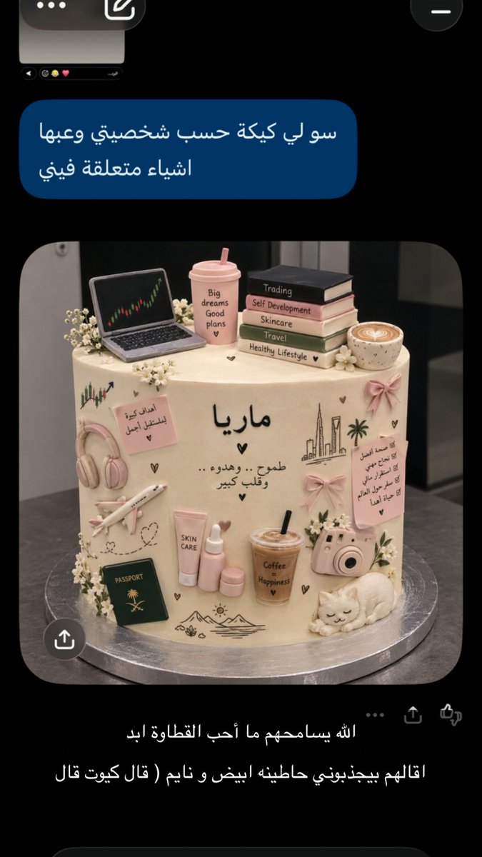 marya3001's tweet photo. اهم شيء #اسهم  حسيت اني هامورة اسهم https://t.co/HZtMrQFGhJ