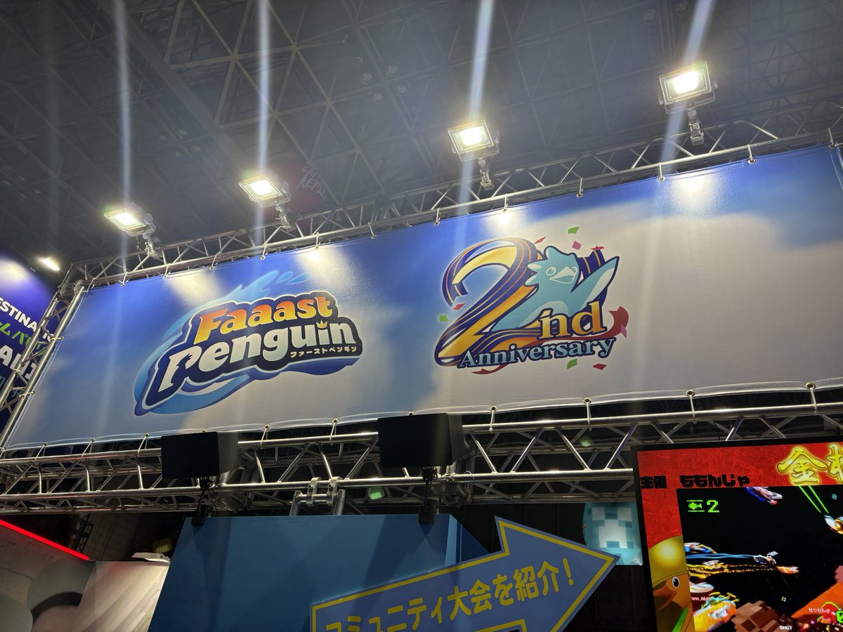hyoutarou086's tweet photo. TGSチラリと行ってきたよー！！
初TGSということで、試遊とか全然出来なかったけど、見て回るだけでも楽しいね🙌

また次行く時は準備していけたらいいな😎 https://t.co/2YA5lJgKgm