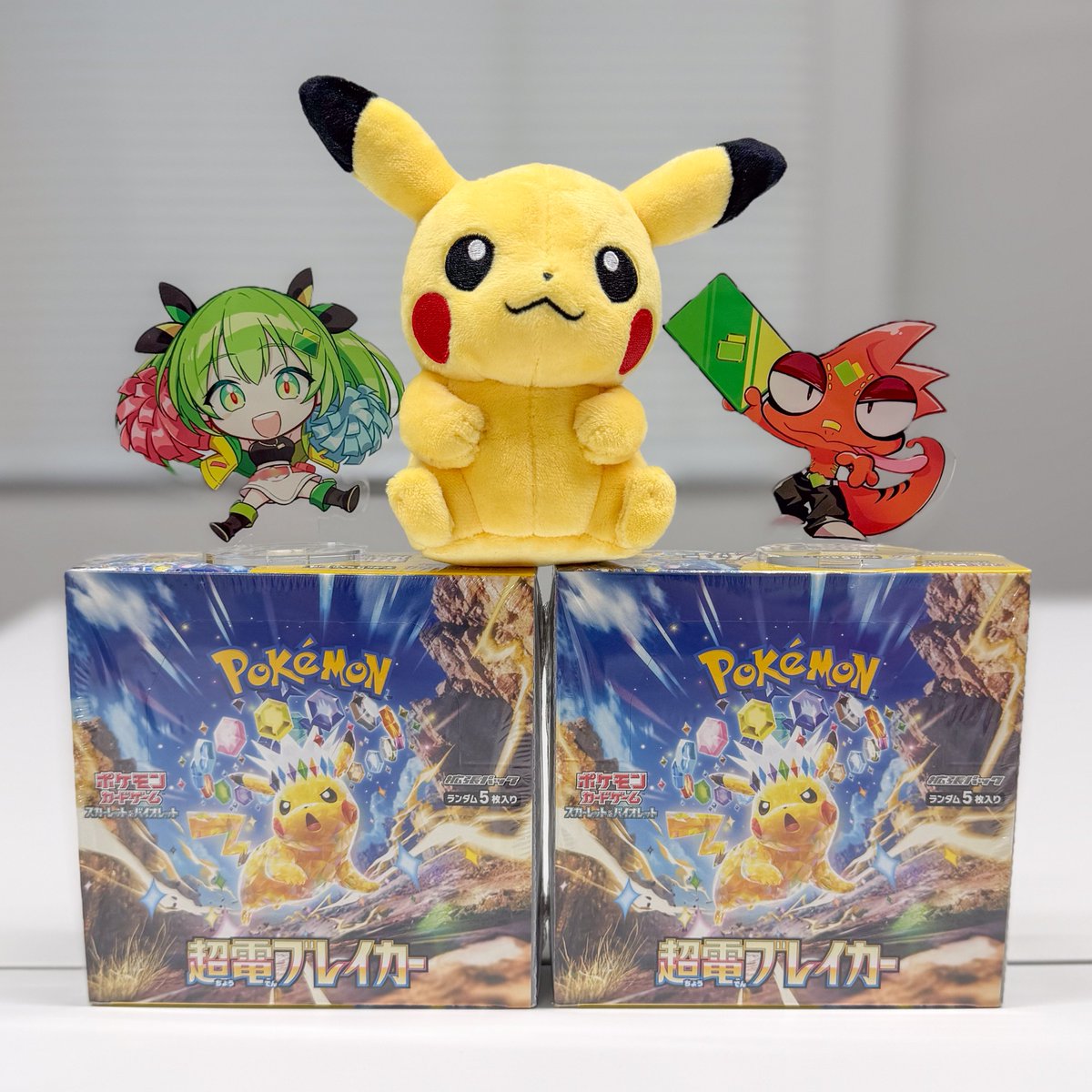 jpn_tcg_center's tweet photo. 🚨このBOX、もらっていただけませんか？🚨

検品中に箱つぶれが見つかった
「超電ブレイカー」が2BOXあります💦

箱の状態をご確認のうえ、
それでも受け取ってくださる方を募集します！

抽選で2名様に
1BOXずつプレゼント🎁

▼応募
①フォロー＆いいね
②「引き取り希望」とリプライ💬

リポストで当選確率🆙?!

※箱につぶれがあります。
状態を画像でご確認ください。

⏰9/19(土)23:59まで!!
#日本トレカセンター