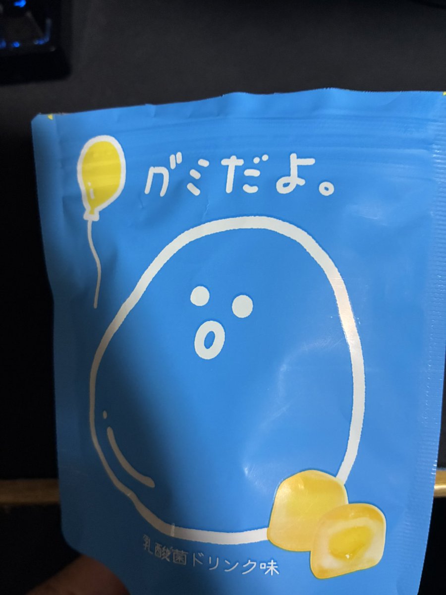 0qzhjO2MdE1699's tweet photo. これうんめぇ https://t.co/fIxBlfO1iU