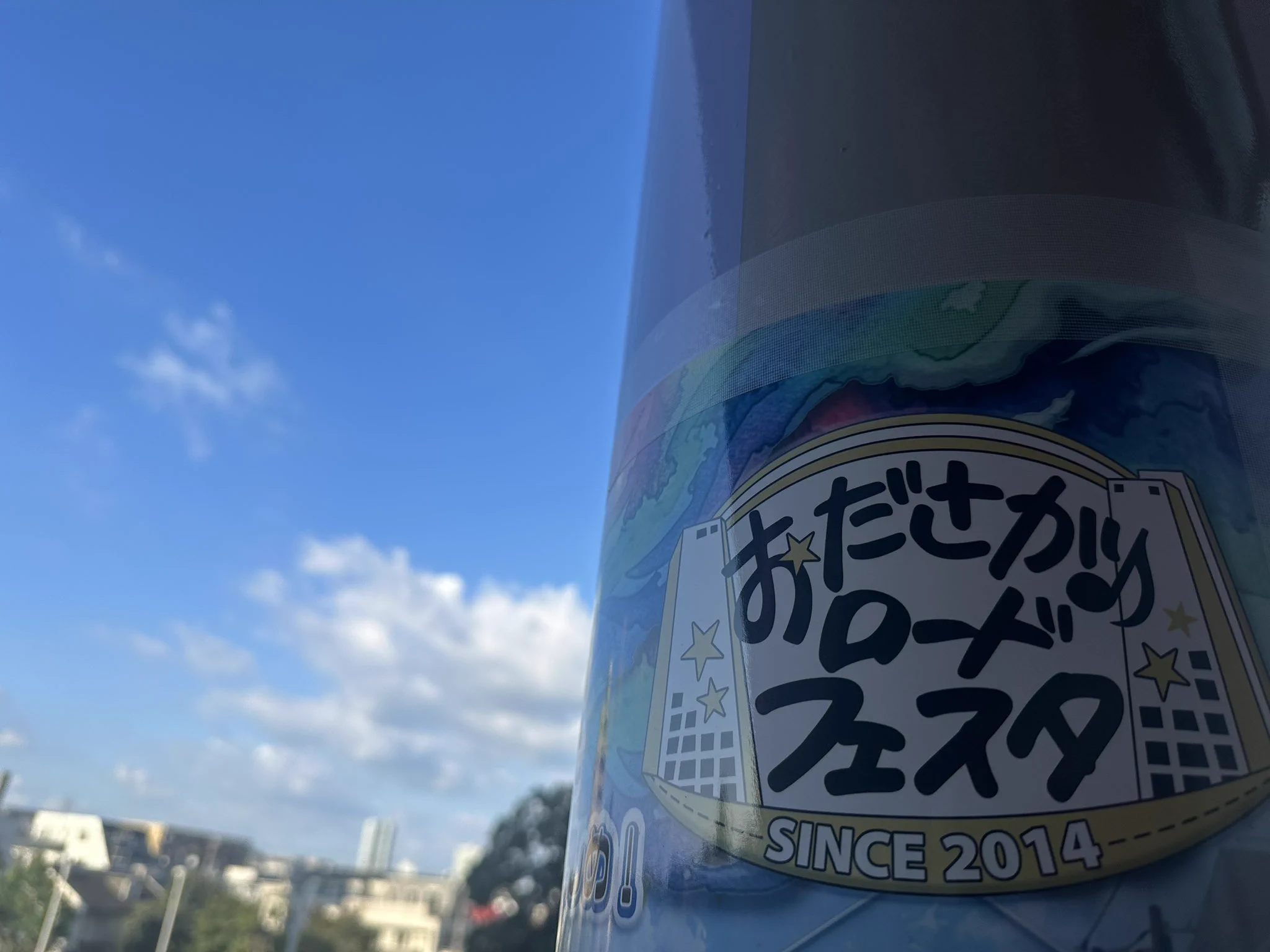 佐久間一行 on X: 