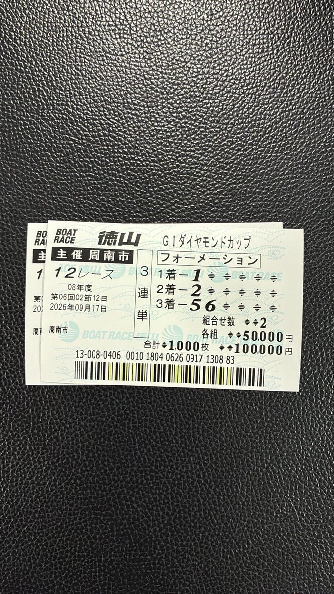 pnt__19's tweet photo. 白井が逃げてくれて良かった
お疲れ様でしたwww https://t.co/QqdewJJeME