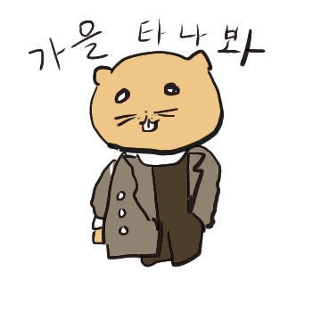 ntjiho3's tweet photo. 뽀미3 https://t.co/5Fswp1PqAC