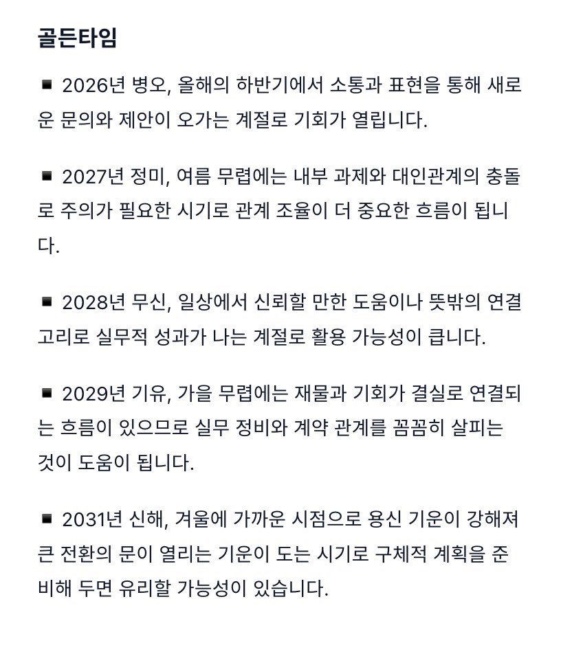 cxavrn's tweet photo. 조금 힘들면 언제 끝나냐고 물음
존나 힘들면 언제 끝나는지 날짜를 찾음
나는 찾음 과거부터 맞혀버려서 날짜��� 반박도 못함

https://t.co/GVYWQh680N https://t.co/nhbnXIKUNY