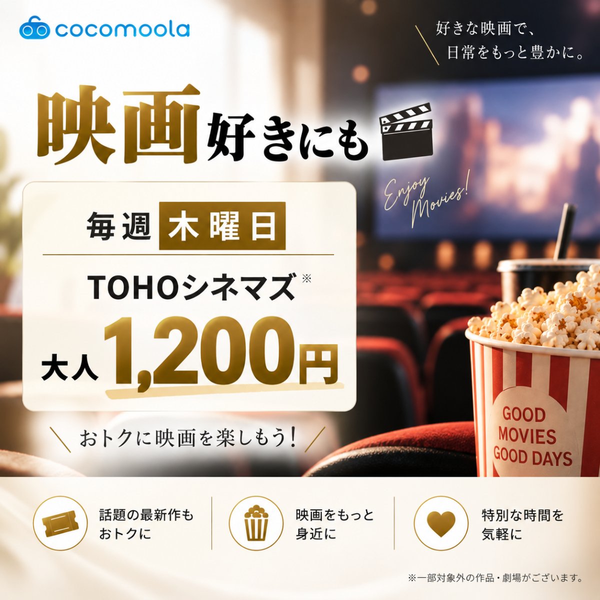 cocomoola_media's tweet photo. 【知って得する🉐】

ゴールドカード、年1回使うだけで翌年の年会費無料！？💳

セゾンゴールド・アメックスは初年度年会費無料。
さらに、年間1回以上利用すると翌年度も無料に！

年会費の条件を抑えながら、ゴールドカードの特典を活用したい人はチェックしておきたい1枚です👀 https://t.co/9X2F185uTk