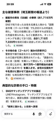 PenelopeAd7w's tweet photo. 沈伯洋從來沒有說他穿防彈衣是因為東京跟美國的治安問題，是惡劣中時故意扭曲，然後還拿去問蔣萬安，製造新聞。 5. https://t.co/iIBvBt2isM