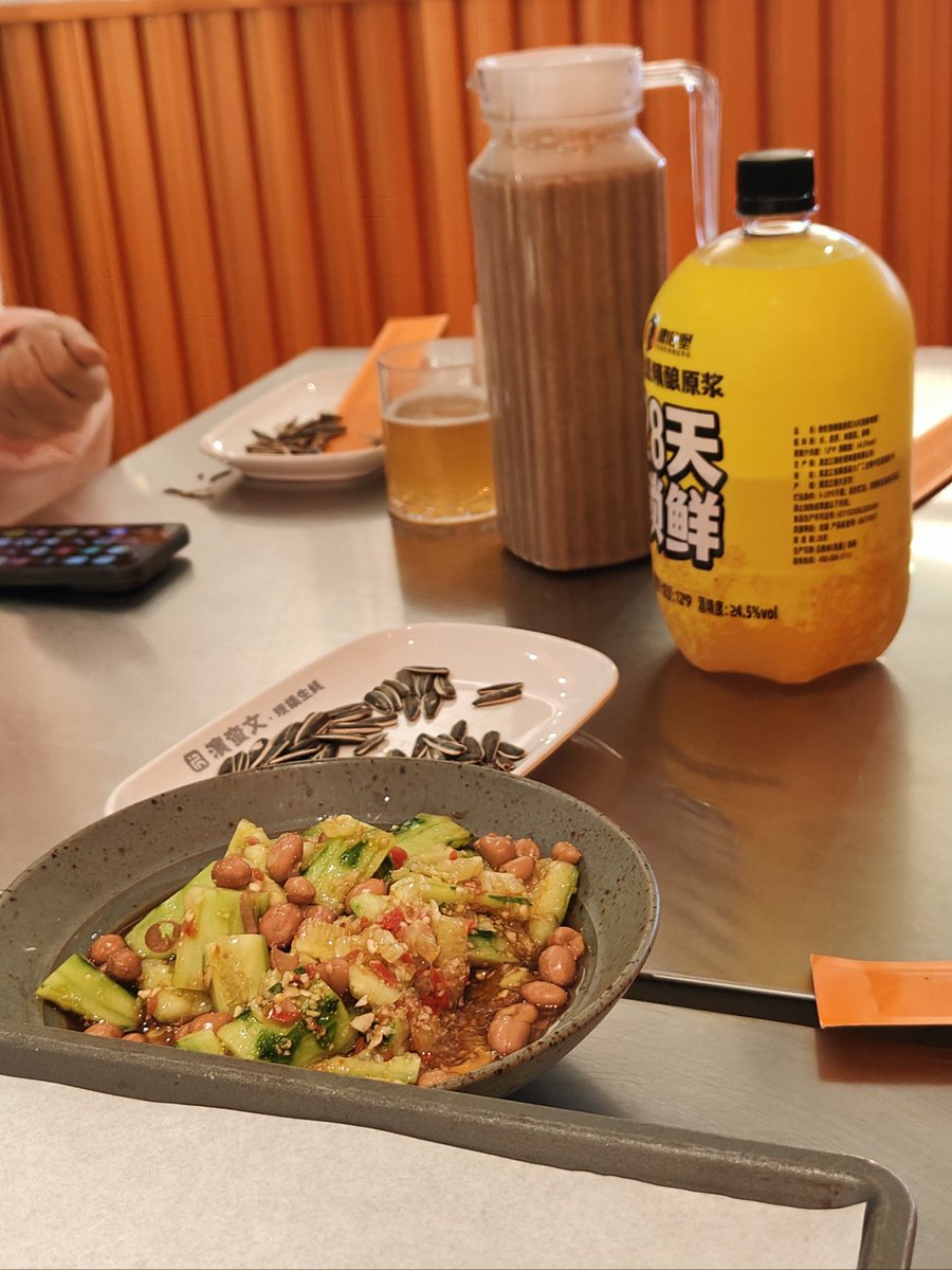 silvb886479's tweet photo. [Late-night cravings fixed. Warm bowl of oden, soft steamed rice, and a quiet counter. Only the hum of the pot, only the stillness we need. ]， https://t.co/Uo6WTSKgK5