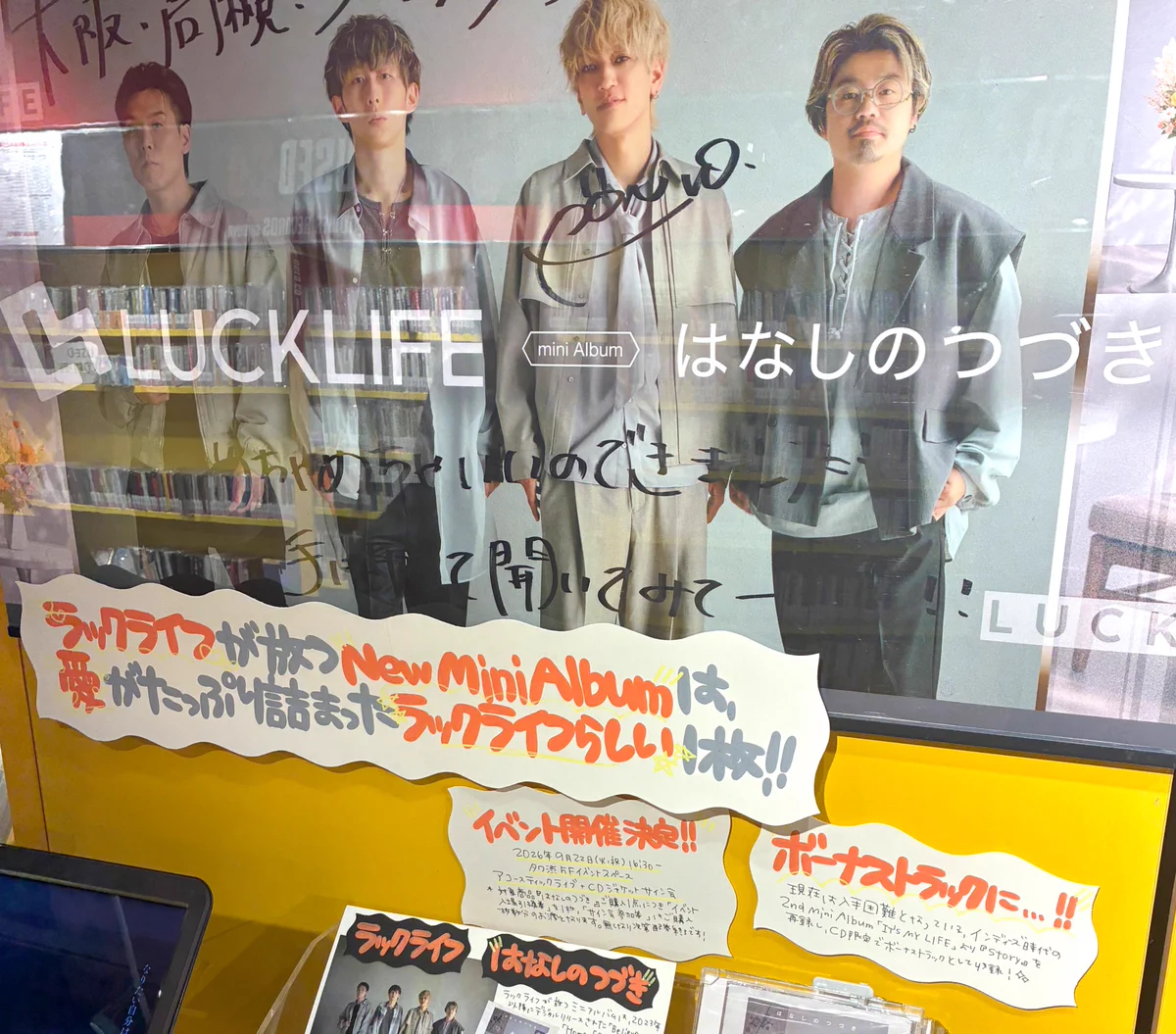 LOVE大石／ラックライフ on X: 