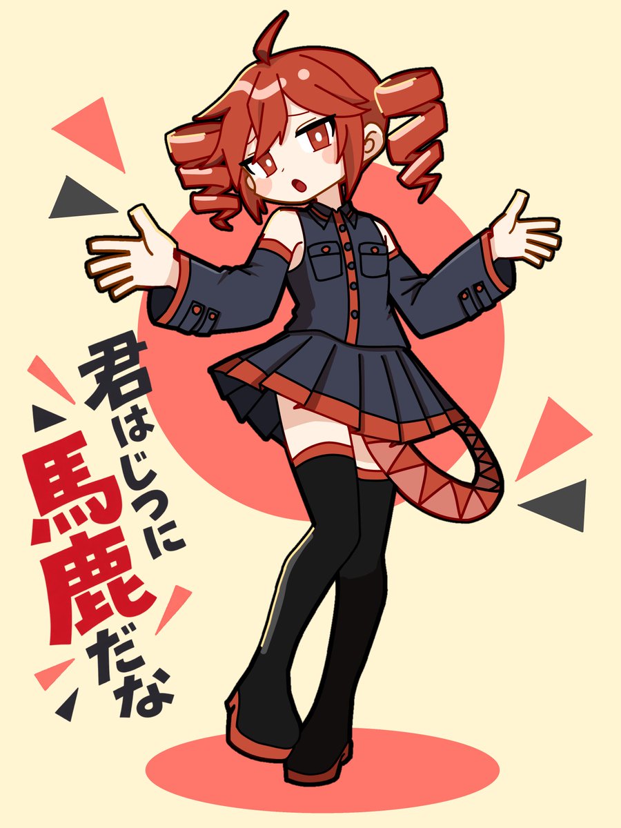 Shichimaru_07's tweet photo. 君はじつに馬鹿だな
#重音テト
#KasaneTeto https://t.co/g7wbxDQIao