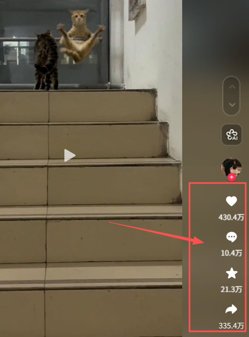 DeepMin88285220's tweet photo. 刚刚发现了下一个已经被赛博永生的猫咪超级meme 
一只猫打架正好卡在了栏杆上，摆出了一副V的形象 
爆火在抖音和小红书上 
点赞量和转发量都快加起来1000w了 太夸张了 
然后评论区全是这只猫的二创表情包，实在是太meme了
https://t.co/AHe0fsIRPx https://t.co/F2WK76IWWm