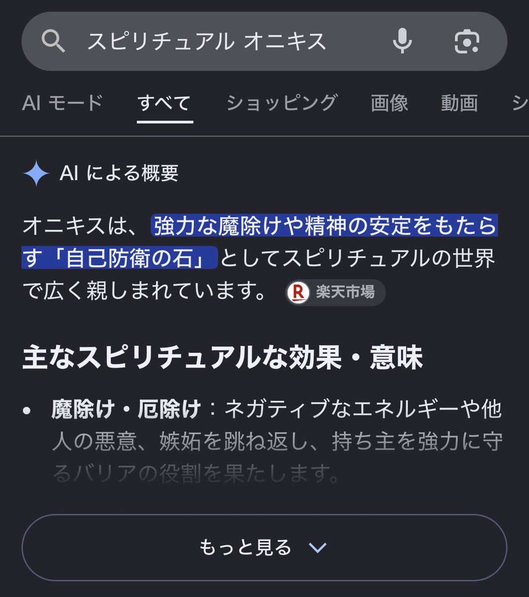 cscbrrr's tweet photo. 自己防衛ンンンンンンンあああああああ？？？？！、、、！！？！？！？！？ https://t.co/nUoTXRnxLs