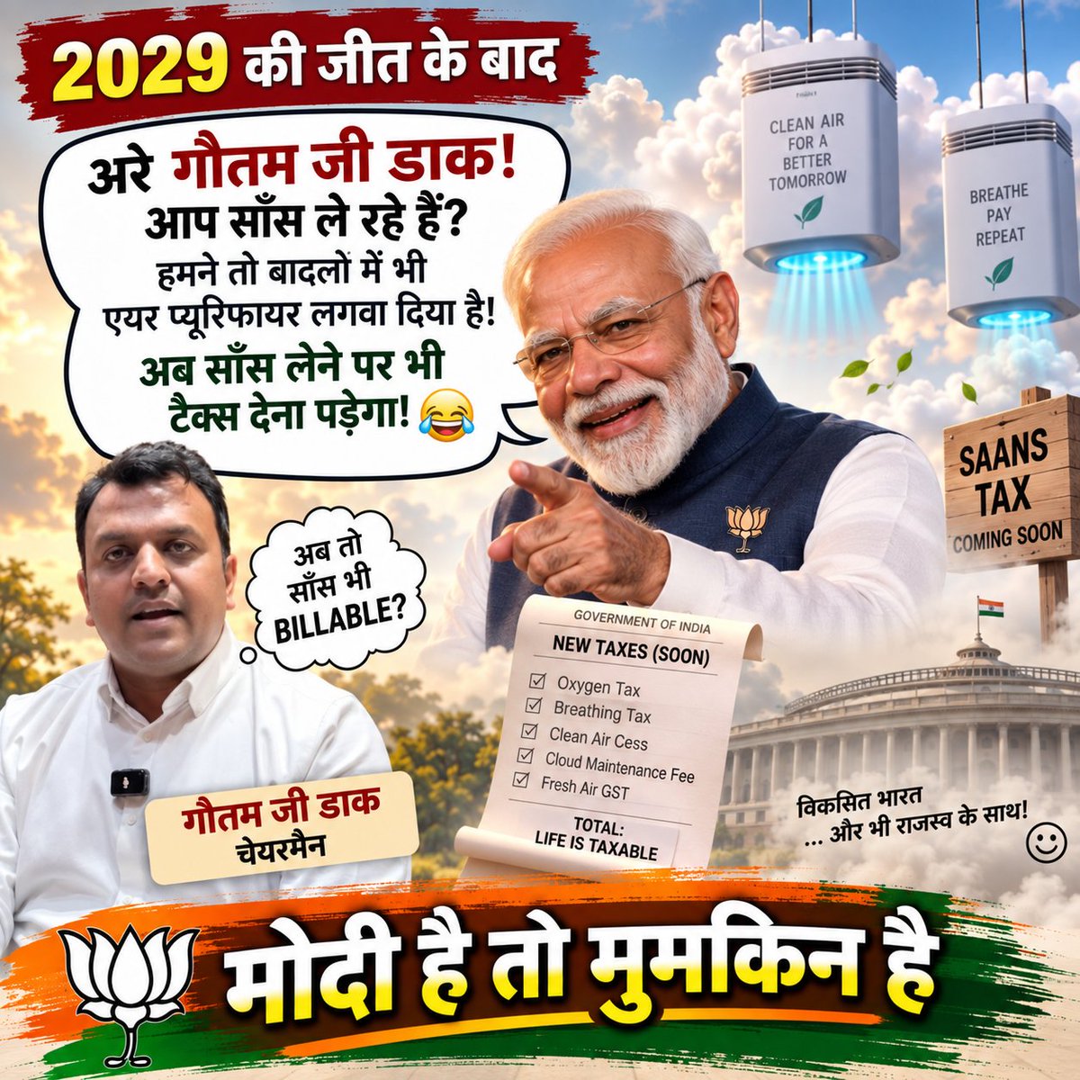 jaihojanta19's tweet photo. @rishibagree Real cinema dekhna sikh desh bhakt ban choudu lal bsdk wale #HappyBirthDayNarendraModiJi #ModihaitohTaxTerrorismhai #modundayız #ModiAct_लगाओ_पैसा_कमाओ #ModiTax #modified @AmitShah @nsitharaman @PMOIndia @narendramodi @narendramodi_in @bstvlive @BanCheneProduct @Bharat24Liv https://t.co/rjU21gdcZF
