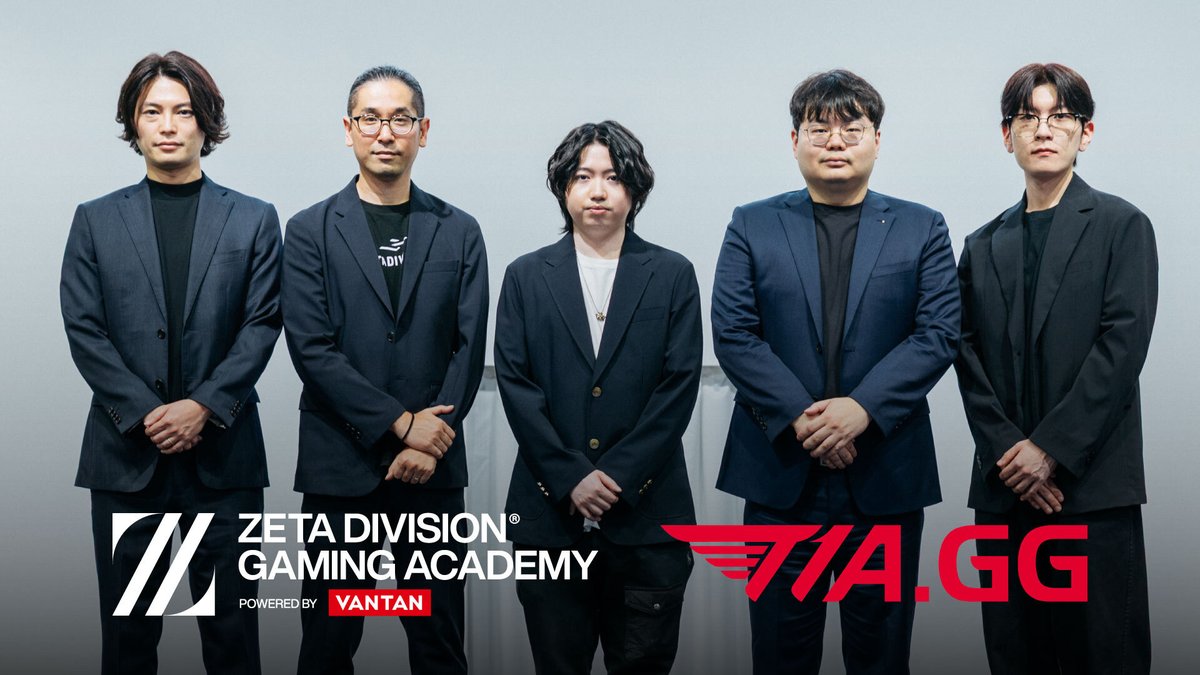 zetadivision's tweet photo. ⚡️PARTNERSHIP IN EDUCATION

「ZETA DIVISION GAMING ACADEMY POWERED BY VANTAN」は「T1 Esports Academy」と、eスポーツ人材の育成領域における事業連携の基本合意を締結したことを発表します。

@zetadivision_ac @T1A_KR

📝詳細はこちら
https://t.co/t8WvEGvirA https://t.co/bH1D205GIS