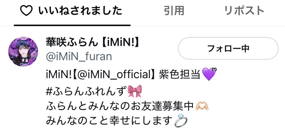 rAlub023's tweet photo. ありがとう︎💕︎ https://t.co/QKvoUi3MGs