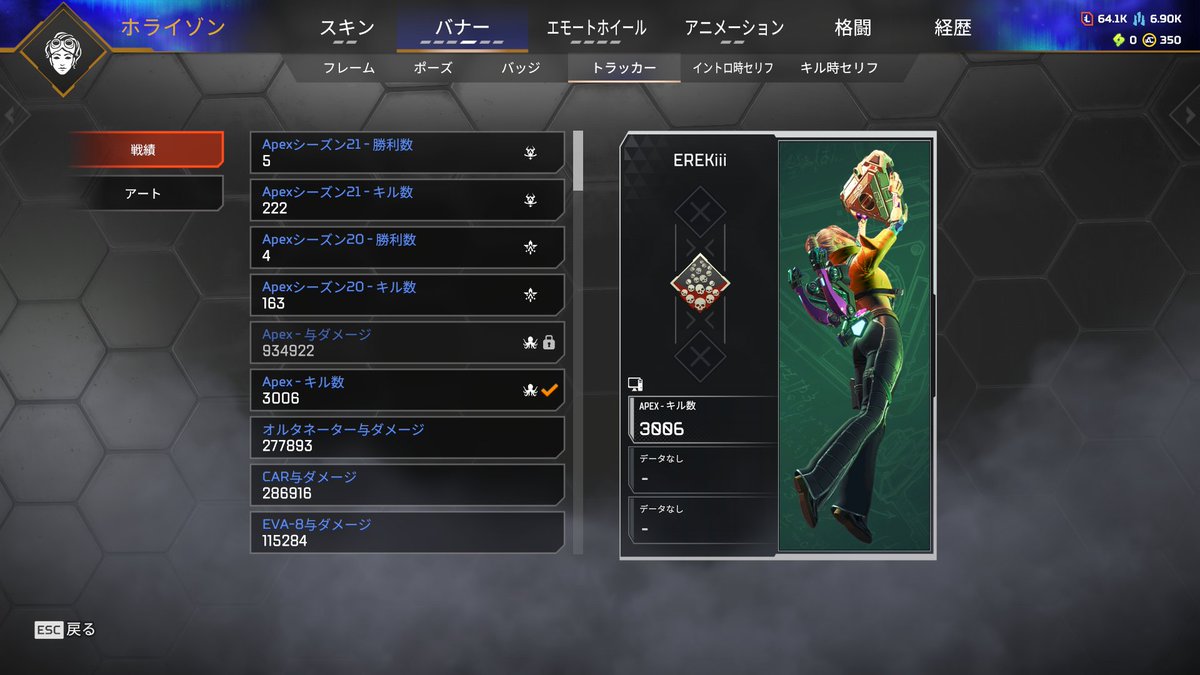 Akuma_idv's tweet photo. ホライゾン3000killこえたー
ワイカもっとがんばって万キルめざす https://t.co/w1ea4CQ7r1