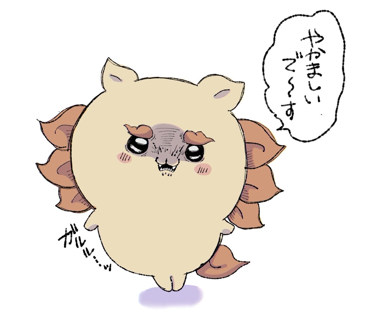 oooo_1ooo's tweet photo. いつも心にやかまシーサーちゃん https://t.co/HafTJBNmR1