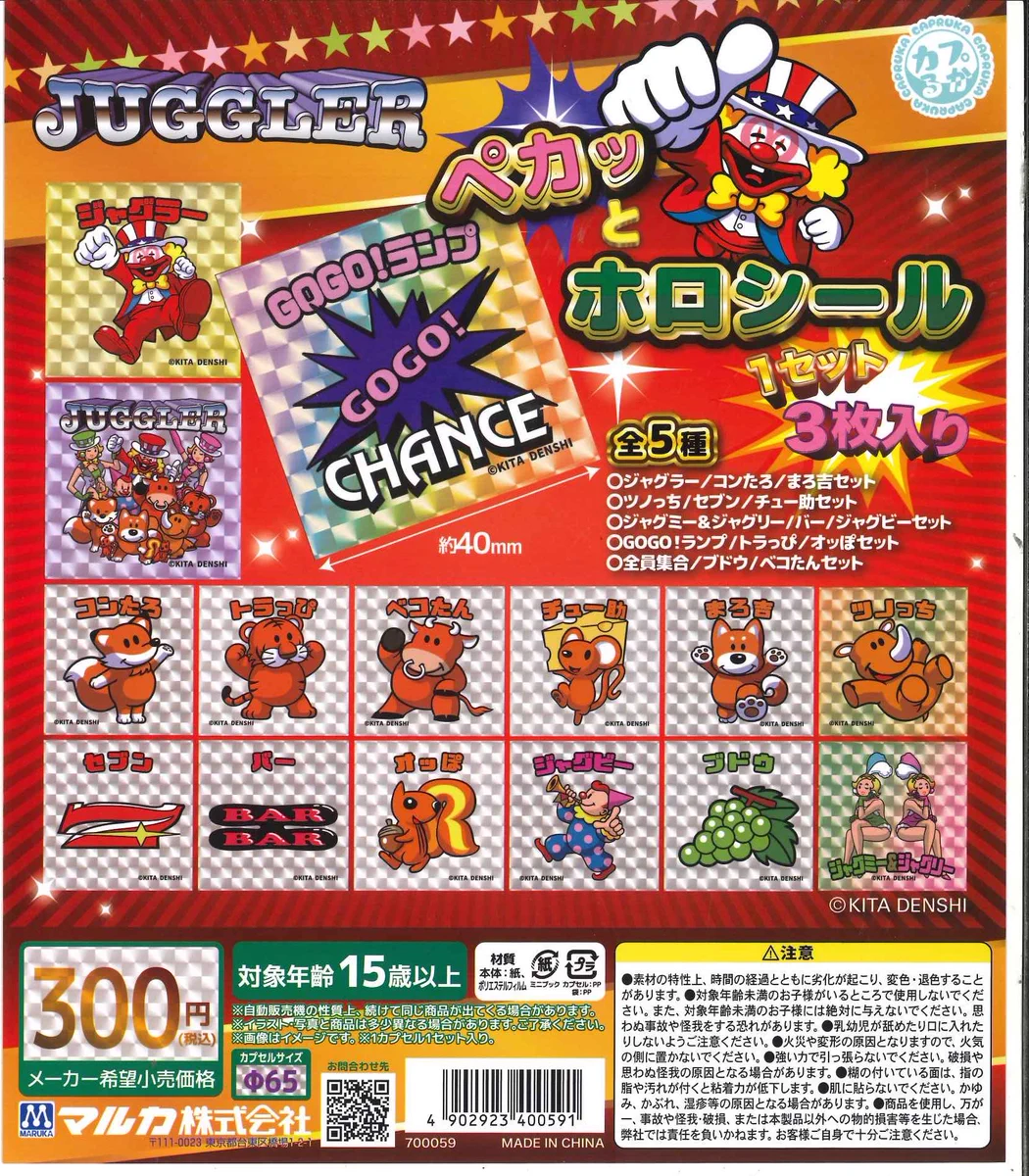 C-plaイオン上磯店 【公式】 on X: 