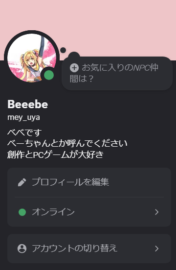 Arvan___002's tweet photo. Discordこれです♡
mey_uya　で追加してください♡
できればTwitterのお名前と同じだと嬉しいです♡ https://t.co/boaw0YvxPj