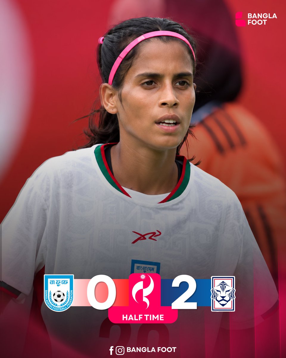 OriginFoot_bd's tweet photo. HALF TIME
๐ง๐ฉ Bangladesh 0๏ธโฃโ2๏ธโฃ Korea Republic ๐ฐ๐ท
๐ 20th Asian Games
#BanglaFoot #OriginFoot #BangladeshFootball #AsianGames #WomensFootball https://t.co/lzcPBaZL6Q