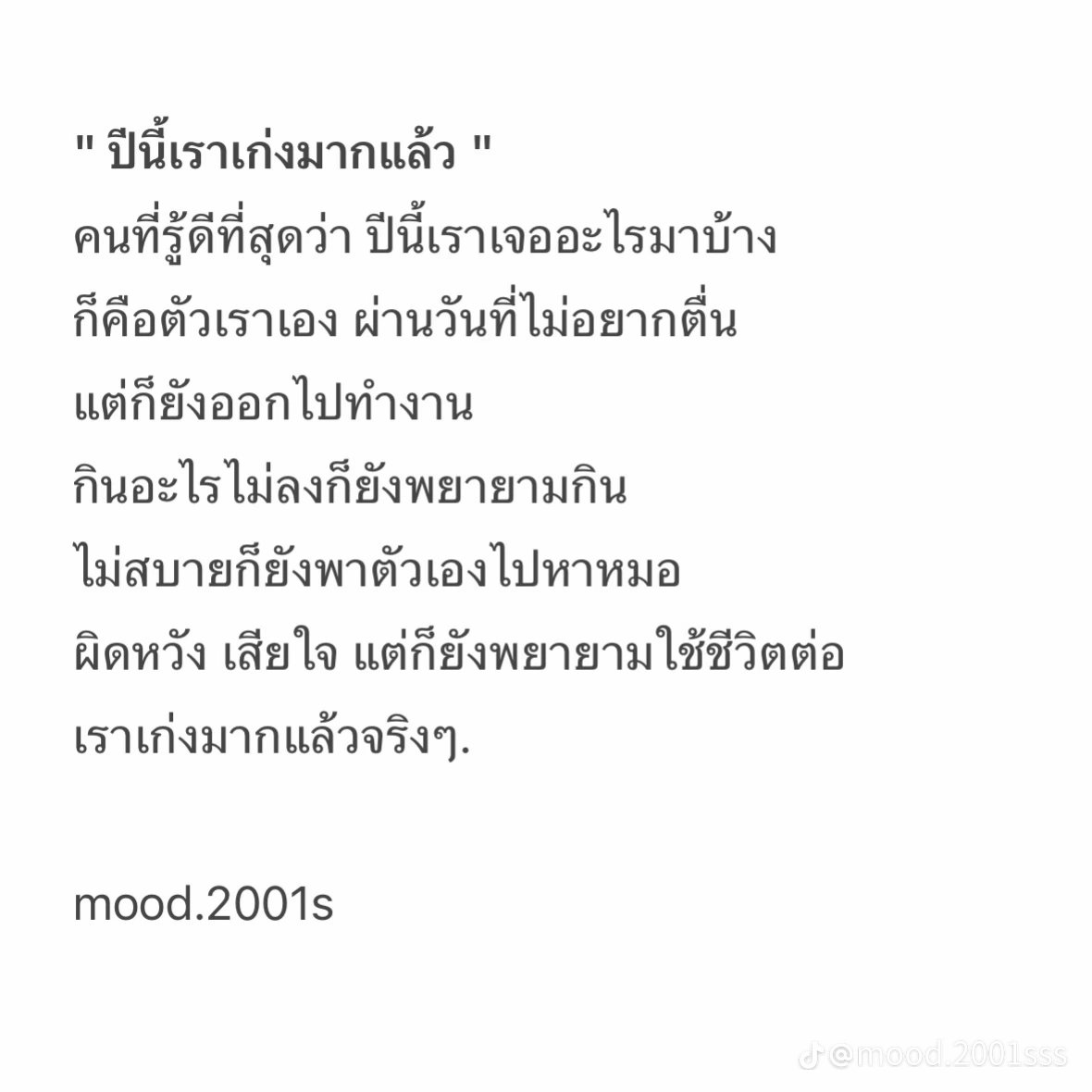 Patiparn__'s tweet photo. https://t.co/4k8xGOKKtk