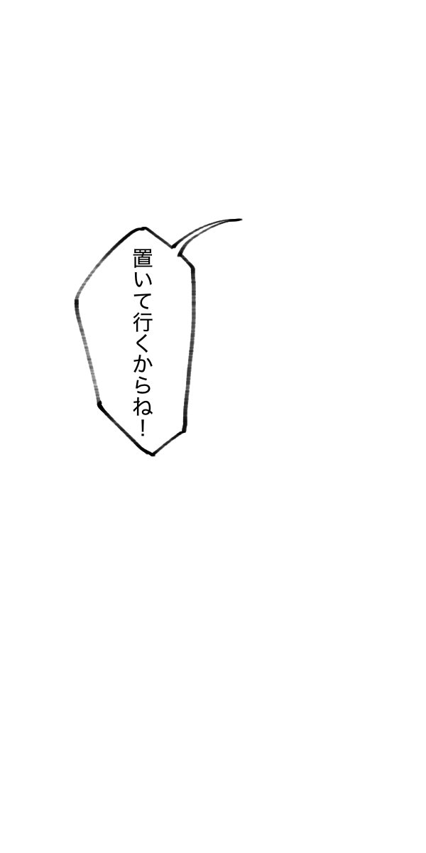 Hojo__5's tweet photo. 遅いよ！ https://t.co/J8Ulk1Beg7