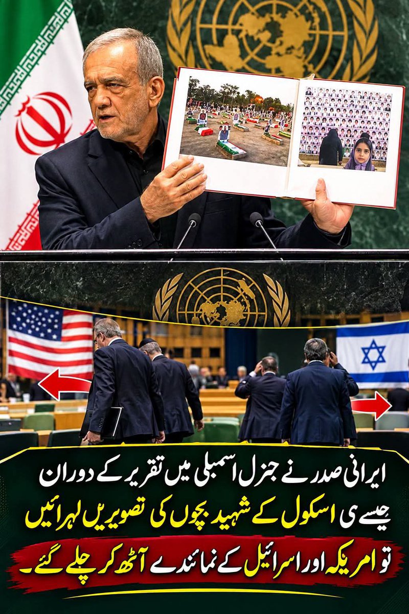 Akkhans1a's tweet photo. 🇮🇷 Iranian President Makes Major Statement at the UN General Assembly
“We are not terrorists; we are victims of terrorism.” https://t.co/EDGjVIzd5m