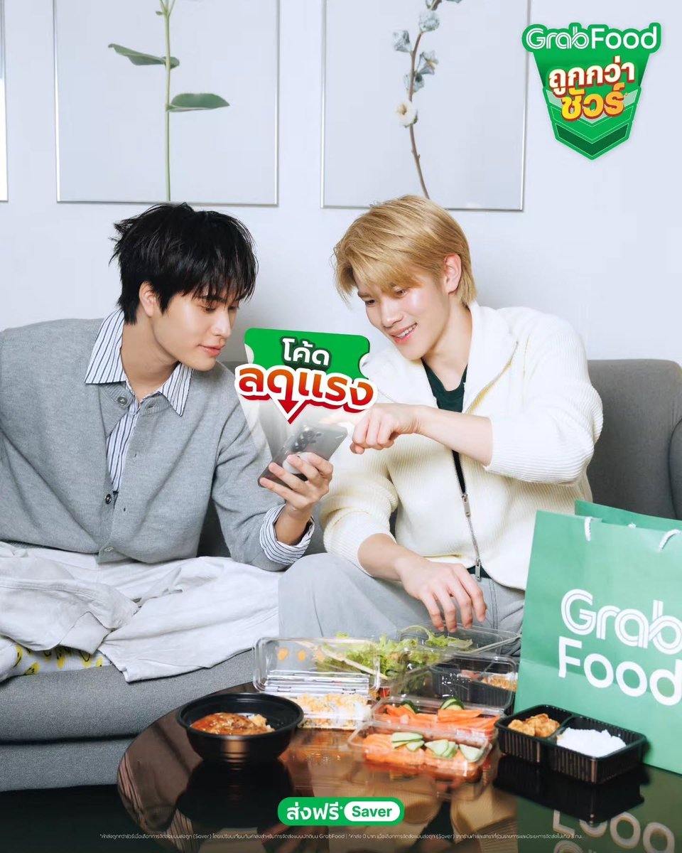 gem4thteas_ph's tweet photo. ♊️4️⃣ IG’s Update: gemini_nt
#GrabFoodCheaperForSure* #GrabTH #HeavyDiscountCode #HotDealsHeavyDiscountsEveryday #GrabFood
#GeminiFourth #เจมีไนน์โฟร์ท
#Gemini_NT #Fourthnattawat
#gem4thteas_ph
Did you guys guess correctly who I'm feeding?💚😘
If you're hungry or looking for something delicious to eat, don't forget to use the heavy discount code for up to 100 Baht off* like me. I can tell you there are so many famous restaurants!
Order now at GrabFood https://t.co/sPuEEhe0gr
*Discounts are subject to terms and conditions of the promo code | Limited redemptions | Participating stores and branches only | Terms as specified by the company.
🌸