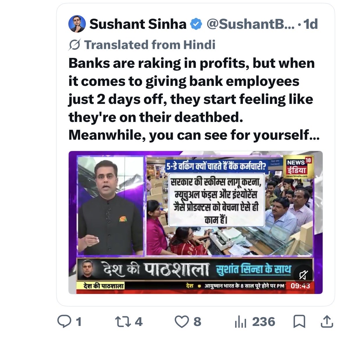 prassanjani's tweet photo. Thank You @SushantBSinha https://t.co/hKtxREJcLj