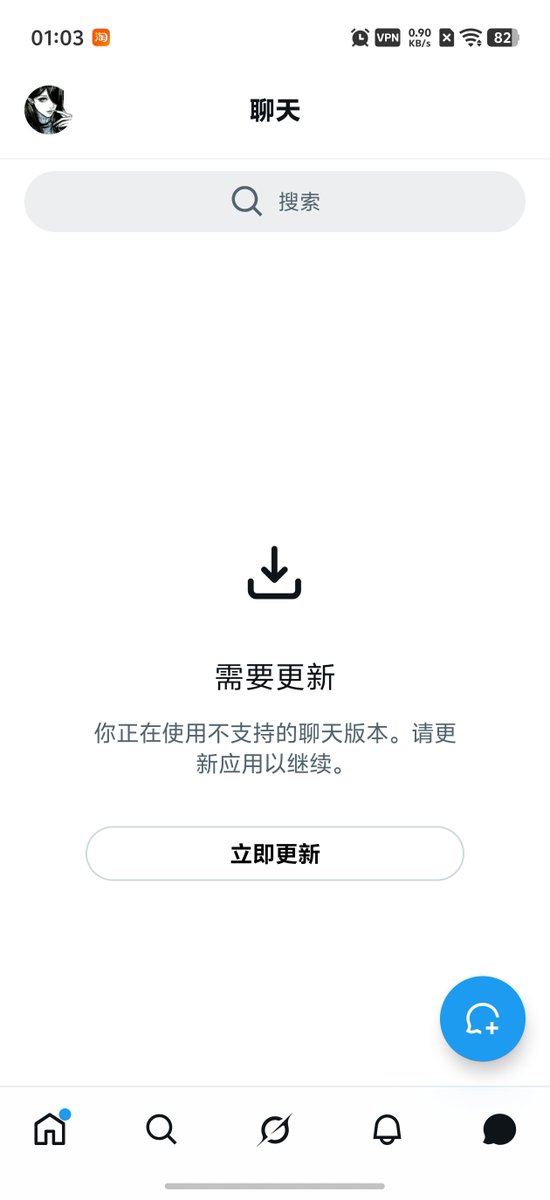 Mowen369's tweet photo. 不如碎碎念
来我的碎碎念评论区找我吧，我的谷歌商店一直要我验证，没办法更新了，私信也看不到
命苦 https://t.co/rbMIGZJtgk