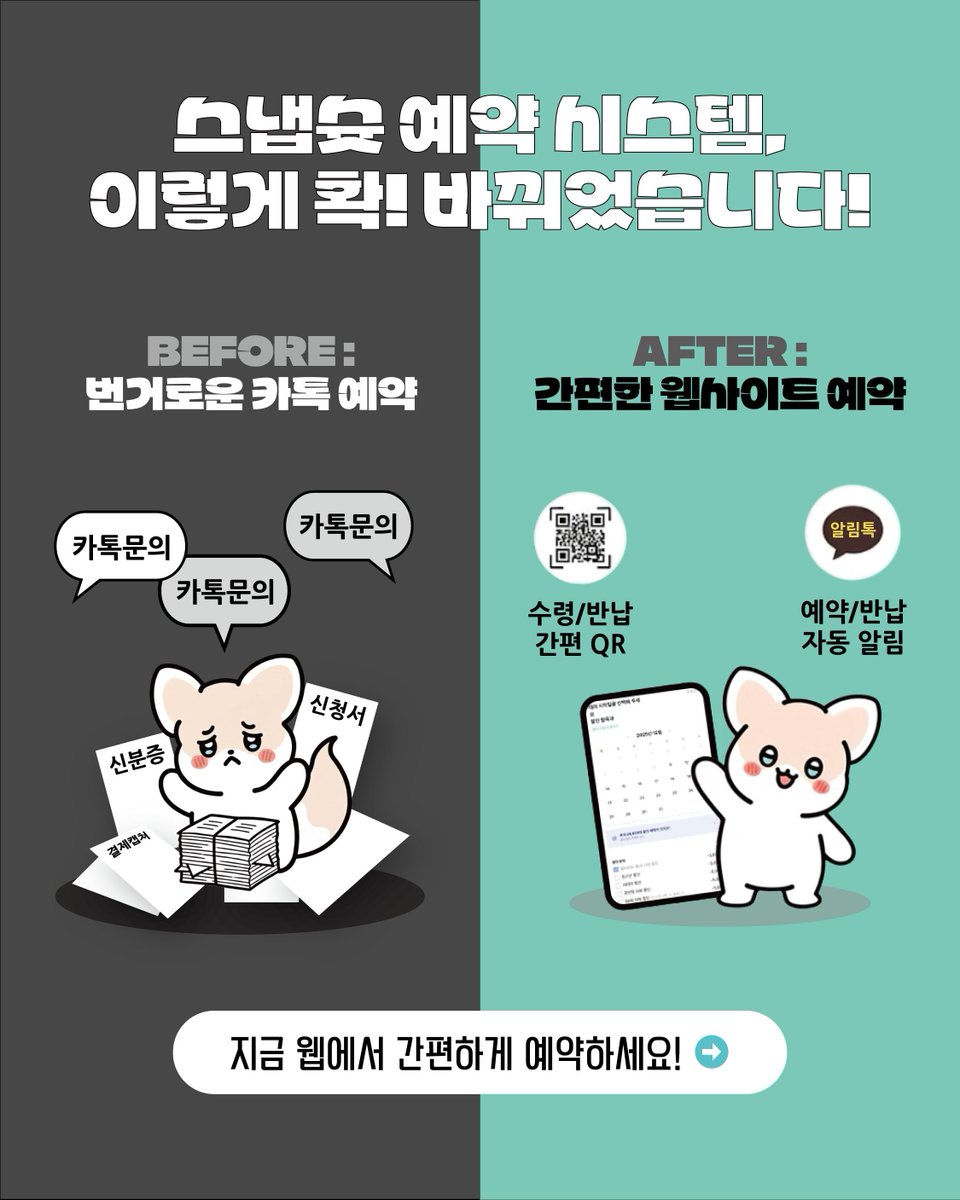 snapshootS22's tweet photo. #울트라 #아이폰 #대여 
🖤앤팀 콘서트
🖤2026. 10.3(토)~ 2026. 10.4(일)
S26울트라 출시 대여 가능합니다 !!

✔️ 최대 할인 적용시 (리뷰,평일,학생,재대여)
S23U ➡ 2만 | S24U ➡ 2만5천
S25U ➡ 3만 | S26U ➡ 3만5천

✔️ 공연장 수령/반납 가능!
✔️ 홍대 or 방이역 인근 사무실 수령/반납 가능!

➡️ 예약하기! ➡ https://t.co/OvXSKcfoGQ
➡️ 문의하기! ➡ https://t.co/rCJKZraTiq
6