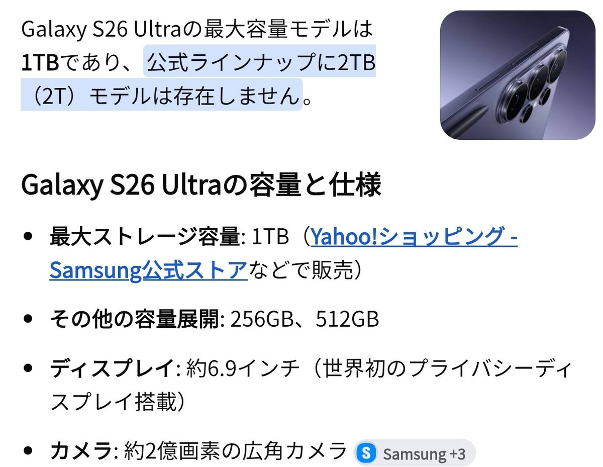 bunbougu4's tweet photo. @shinoshino_0525 2TのGALAXY？なんのモデルだろ。
YouTubeで結局なだめられてる。 https://t.co/SJqnsscPFt