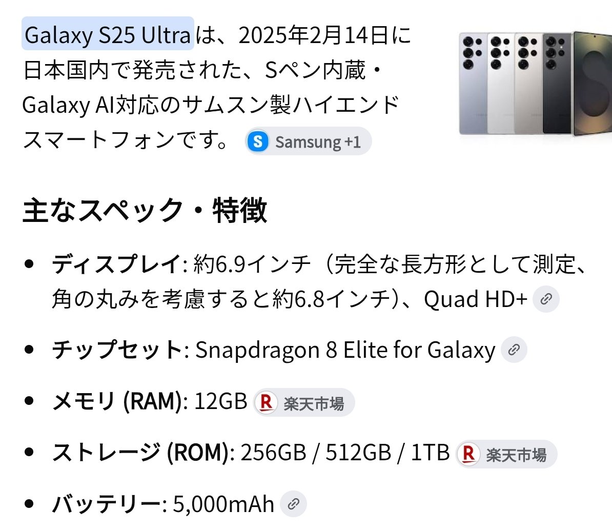 bunbougu4's tweet photo. @shinoshino_0525 2TのGALAXY？なんのモデルだろ。
YouTubeで結局なだめられてる。 https://t.co/SJqnsscPFt