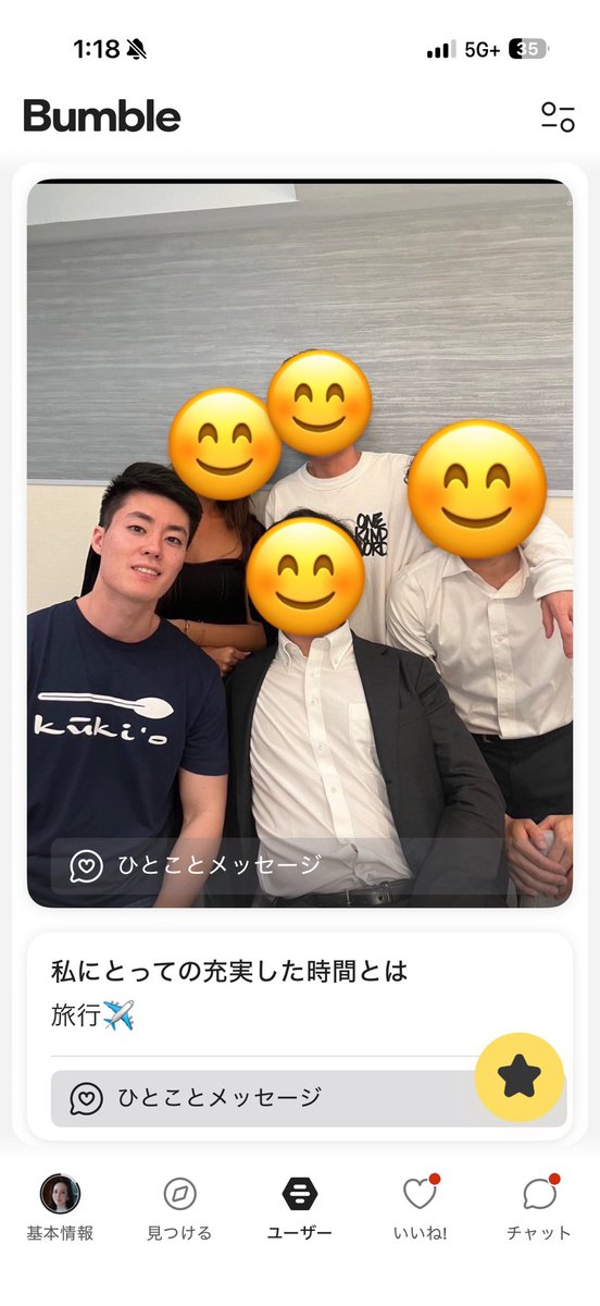 Omochichan914_'s tweet photo. Bumbleに登録したら、一番最初に彼が出てきたのめっちゃわろたなんだけどw w 
w https://t.co/J59X5LzHvl