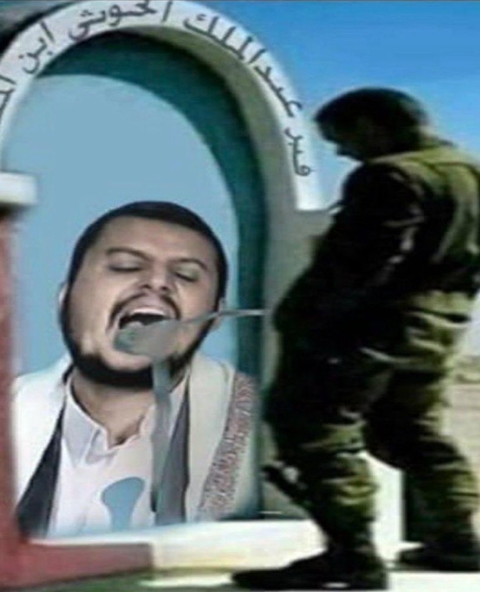 LiorandoO's tweet photo. @Apfc2i @Thefloodofex صعلوك صعده تعال صف جنب ابو ميرندا وخلك فاتح فمك ههههههههههههههههه https://t.co/WD5uNvI4qD