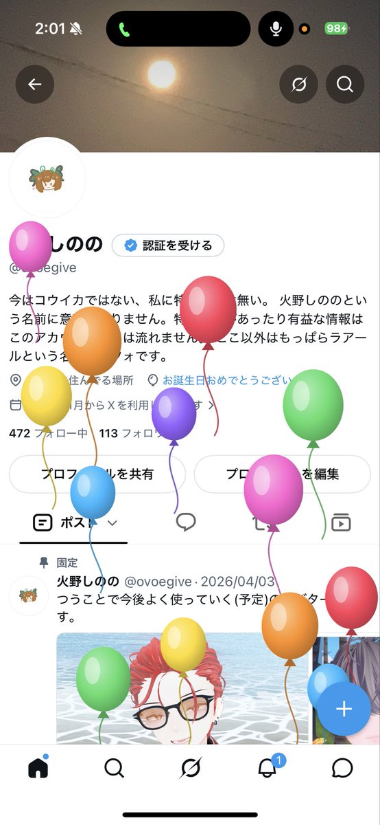 ovoegive's tweet photo. そういえば誕生日らしいです。 https://t.co/Ajm5NfGXqP
