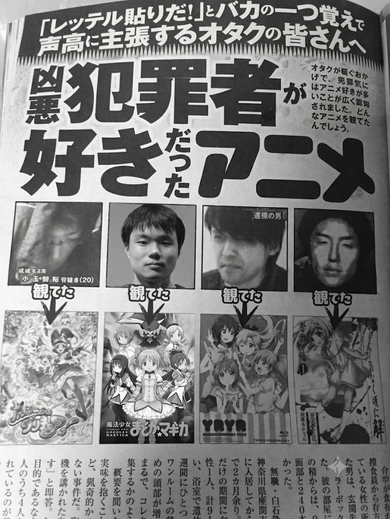 102502's tweet photo. 三橋シエル https://t.co/mvyywLANVr
