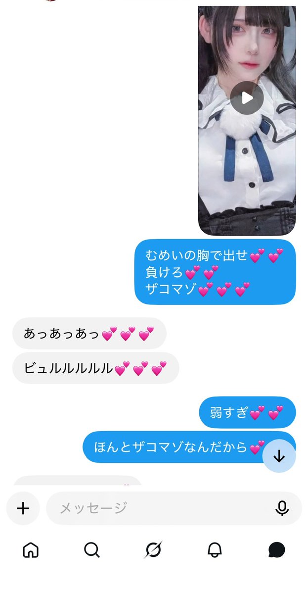 riina1119's tweet photo. 過去の戦績💕💕
みんなマゾ過ぎ💕💕💕
 #貼り合い #はりあい https://t.co/kMhdu1konr