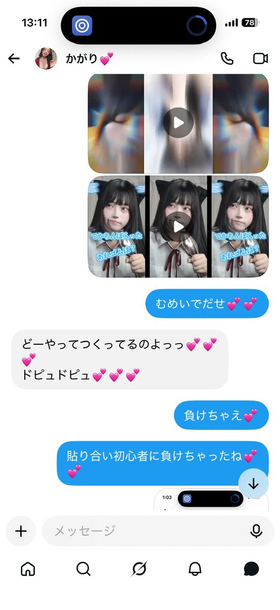riina1119's tweet photo. 過去の戦績💕💕
みんなマゾ過ぎ💕💕💕
 #貼り合い #はりあい https://t.co/kMhdu1konr