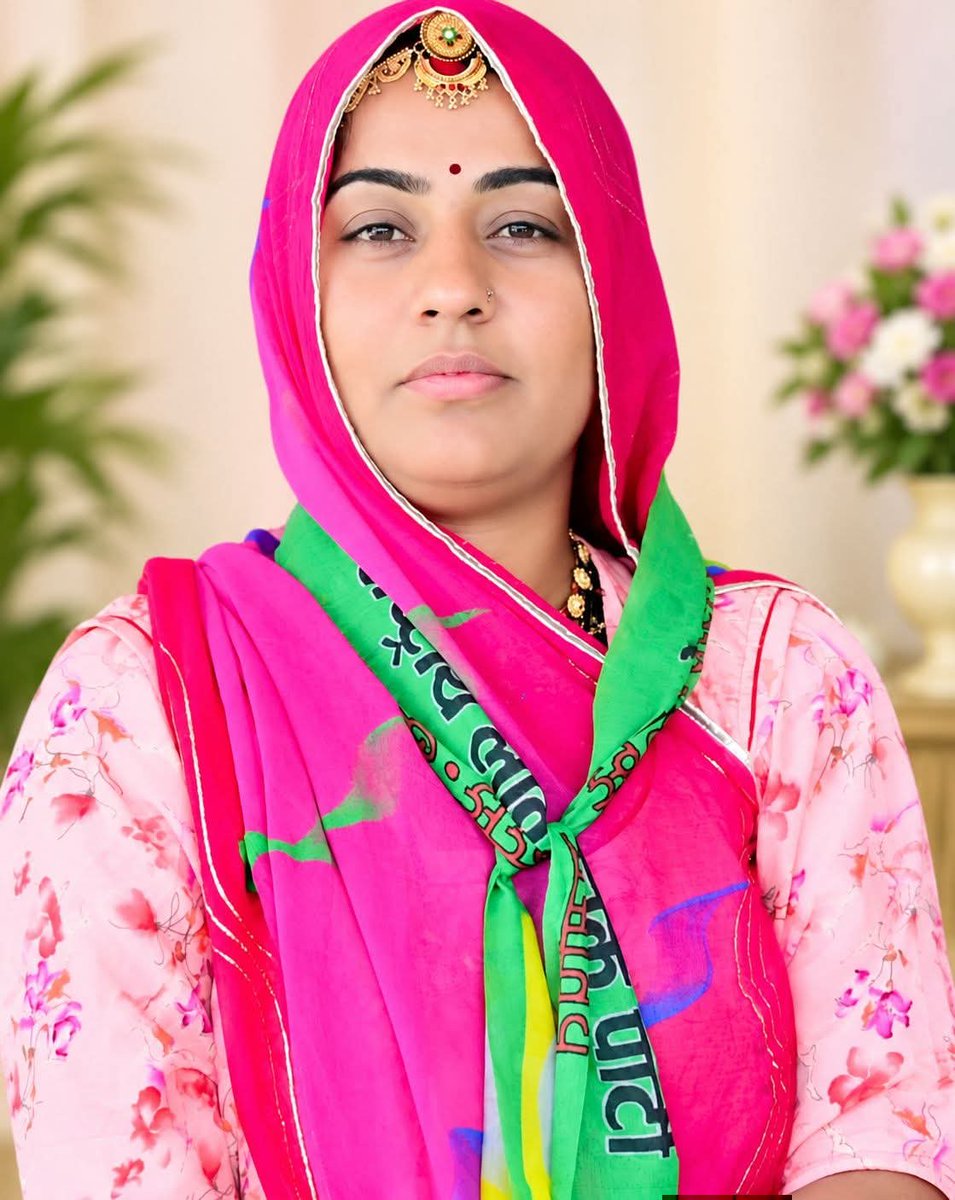 Bhanwarlalcha's tweet photo. पूजा बहन जैसी निस्वार्थ समाजसेविका को भी वोट माँगने पड़ें तो यह समाज के लिए दुर्भाग्यपूर्ण है
जिस बहन ने बिना पद स्वार्थ के लाखों लोगों की सेवा की, उन्हें वोटों का नहीं, जनता के सम्मान का हकदार होना चाहिए। निर्विरोध निर्वाचन ही उनकी निस्वार्थ सेवा का सच्चा सम्मान होगा! https://t.co/7hiBKyYx6P
