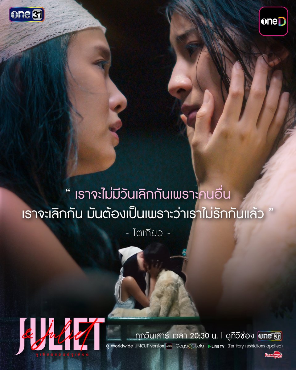 onehdthailand's tweet photo. คนที่มั่นคงในรักขนาดนี้ เป็นของบลูคนเดียวนะ☺️

#จูเลียตแอนด์จูเลียตอีพี4
JULIET and JULIET EP4
______________________

‘Juliet & Juliet’ 
ทุกวันเสาร์ เวลา 20:30 น.

รับชมทาง
📺 20:30 (GMT+7) | ดูทีวี ช่องวัน 31 (Thailand only)
🌎 21:30 (GMT+7) | ดู Worldwide UNCUT version : oneD, GagaOOLala, Line TV (*Territory restrictions applied)

#JULIETandJULIET
#Mingkanyas #nepjuneys
#MingmingNepjune
#ช่องวัน31 #one31 #oneD
#GINGERx #OPENLABEL