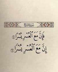 fyl108837's tweet photo. إقرأ كلام الله https://t.co/CmOCrPnK9P
