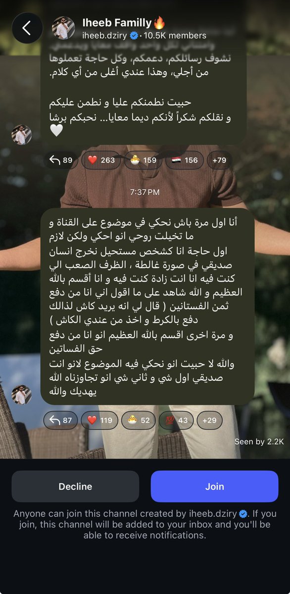 acursir's tweet photo. القصة كالآتي ايهاب اعطى وليد كاش مو بالكارد ووليد منزل صورة الدفع بالكارد الكذاب هو = وليد 
فستان آية سلف 😭😭😣😭😭😣 ههههههههههه https://t.co/ssy0TEL2y8