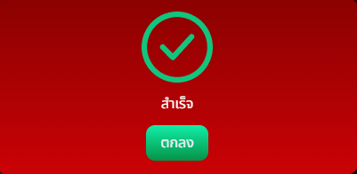 oxygenv8's tweet photo. vega89 รับโบนัสคูปองฟรี 50 (ไม่พบคูปอง=หมด)

HKXPDA685O2JKESF

https://t.co/q4prB5XSuL https://t.co/3eV8lmtpcu