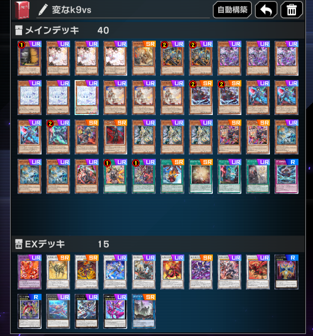Natuno_4's tweet photo. 変なk9vsできた
なんと、自認初動のハルモニアが入っている https://t.co/MLI6wKxVXP