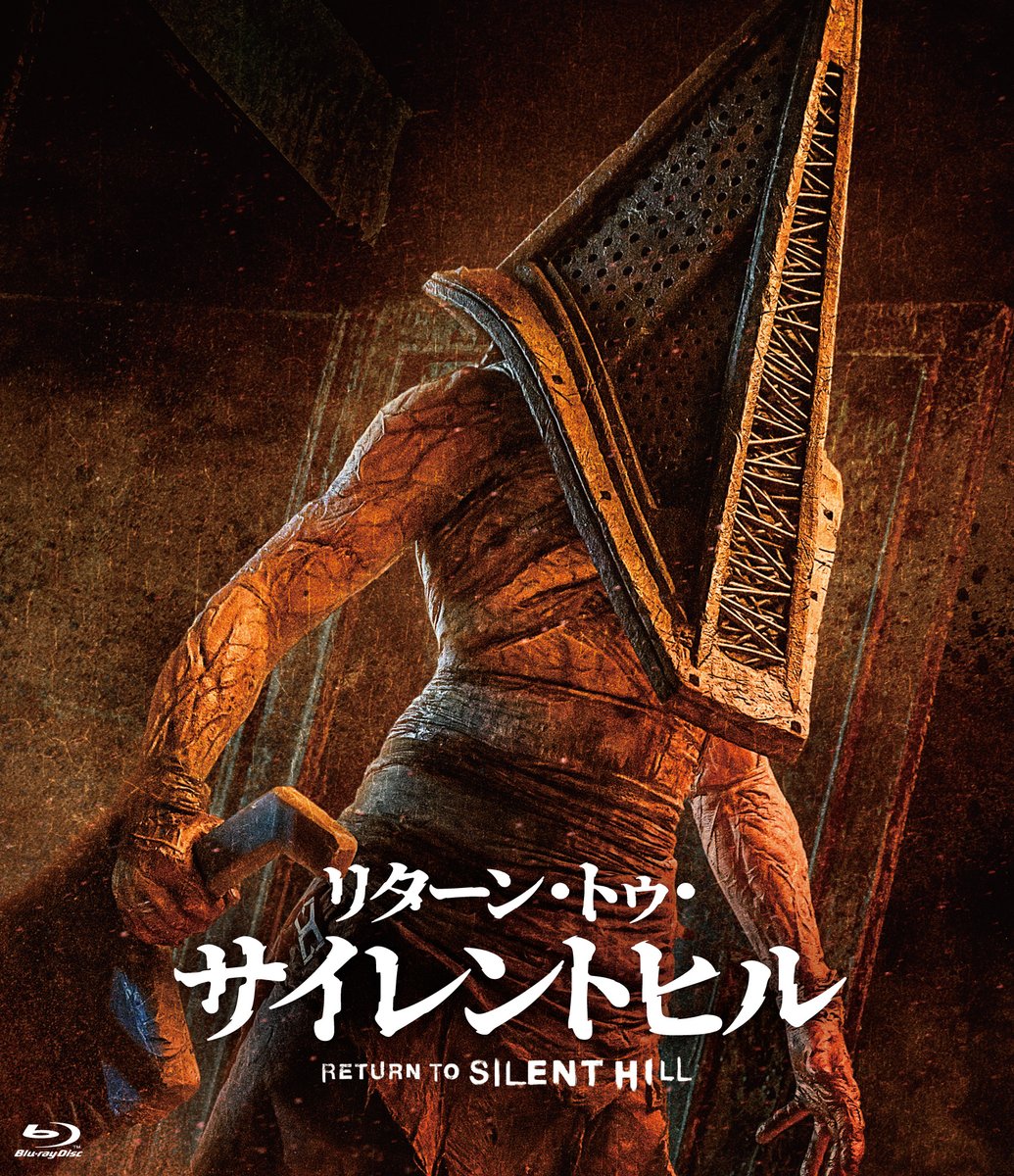 horror2_'s tweet photo. ゲーム「SILENT HILL 2」を実写映画化した『リターン・トゥ・サイレントヒル』12月ブルーレイ発売　シリーズ過去作も同日再発
- https://t.co/xCLh6Ds9Ey https://t.co/vubqXBu6OZ