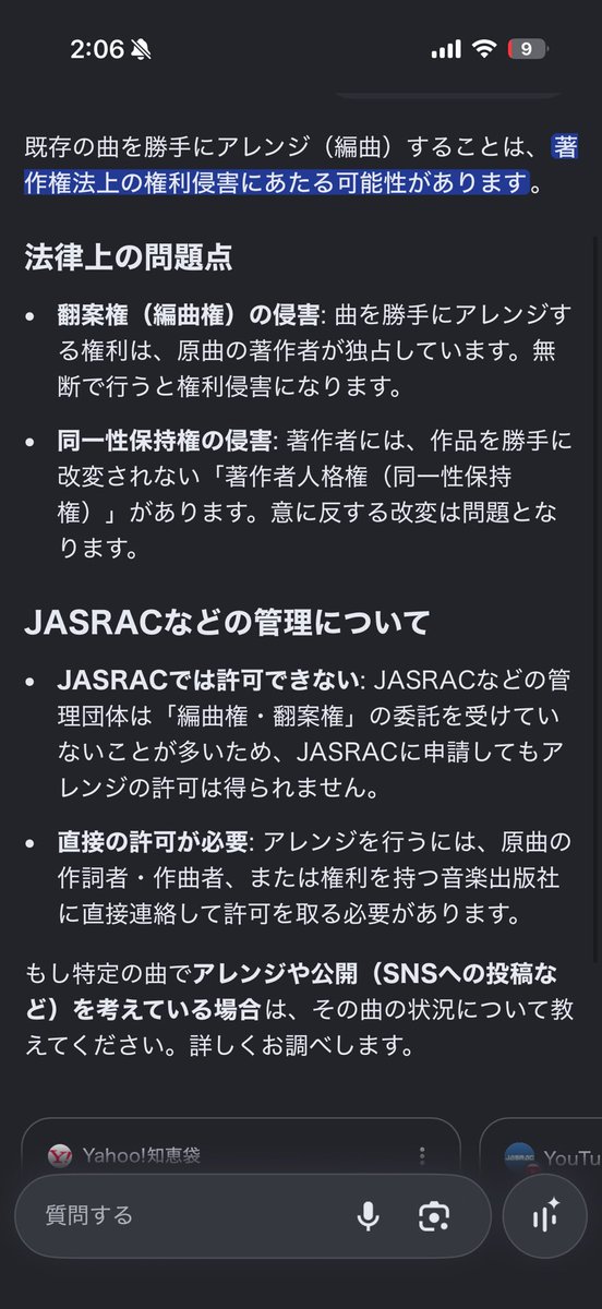 kimikesuxx's tweet photo. はい解散。君が悪いことしてるだけね。やっていい事と悪いことの区別くらいしよ？ https://t.co/HSHNKGF9nL