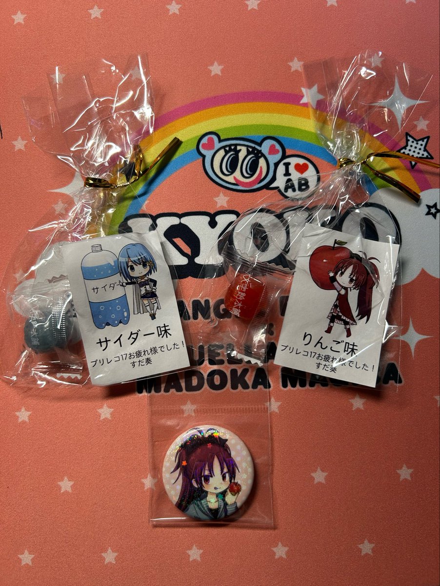 kurabits's tweet photo. すだ奏さん(@suda_kanade2 )素敵な缶バッジと差し入れの方ありがとうございました✨🙏
杏子愛を感じるイラスト最高です！
お伺いが遅く本はお迎えできませんでしたが次回参加の際には新グッズ、新刊楽しみにしています😊
Noelさん(@Noel16845346337 )とすださんお二人ともコスプレも素敵でした👏 https://t.co/oKmzUwlIWZ