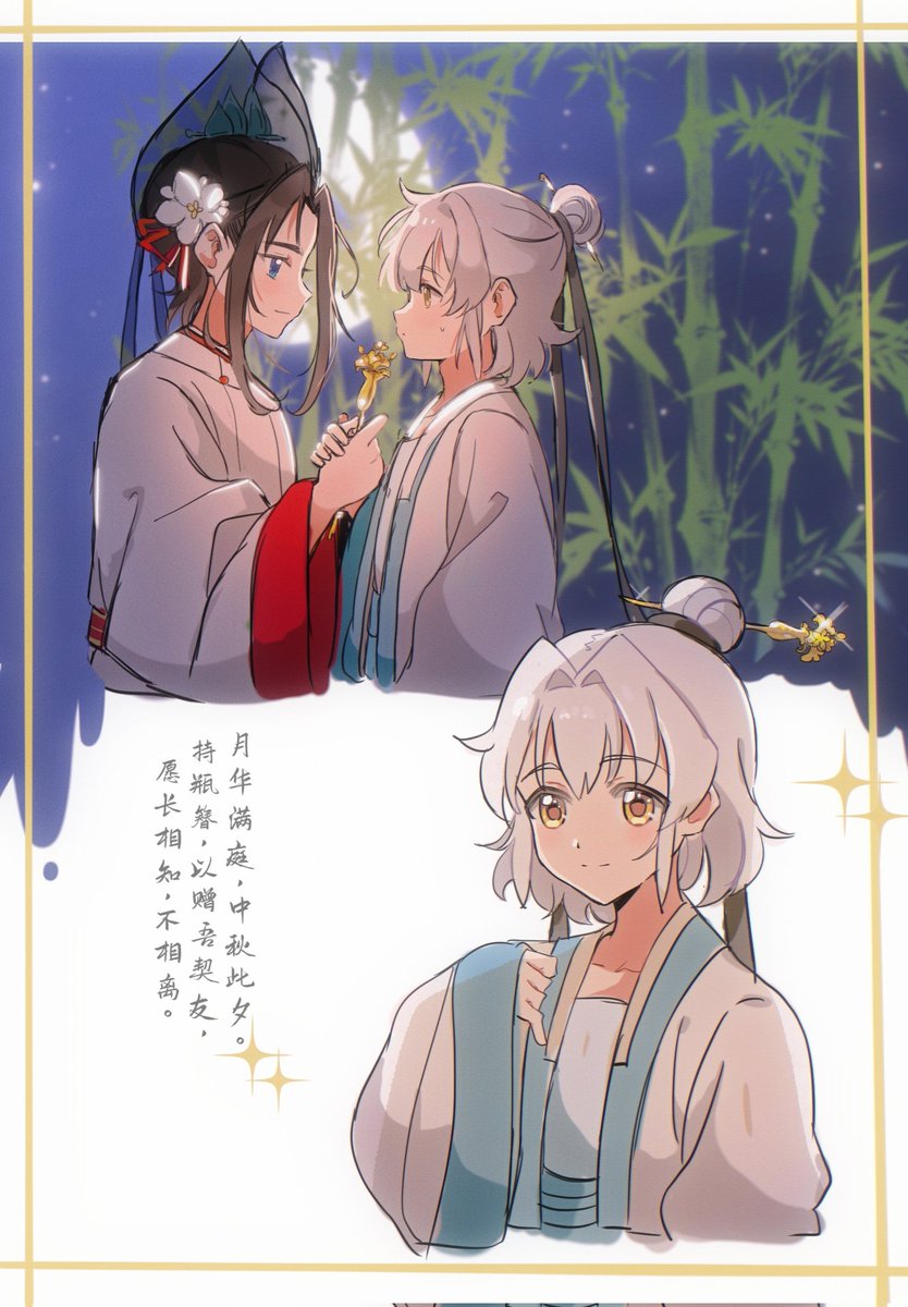 panghulao's tweet photo. #OC
中秋快乐🌛 https://t.co/T2e7qMF2eo