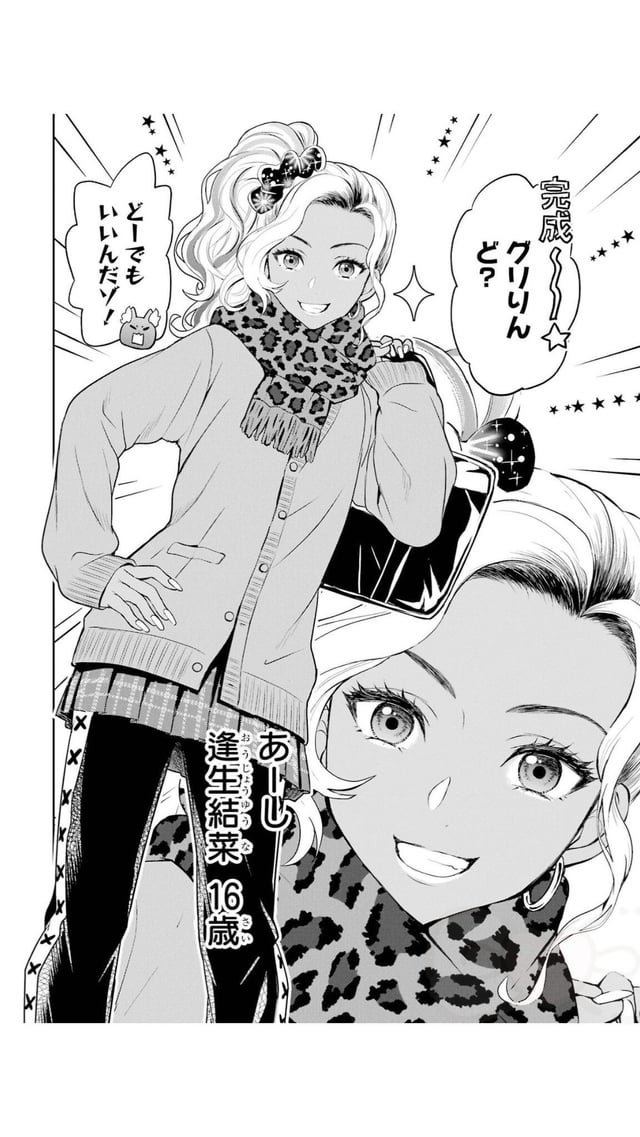 VarunyXander's tweet photo. She kinda looks like Yuuna from TWST manga. 

This is costume set("Rebel'e set" if I remember) for character in some rent mobile game for money
#twistedwonderland https://t.co/gpnmouGVg0