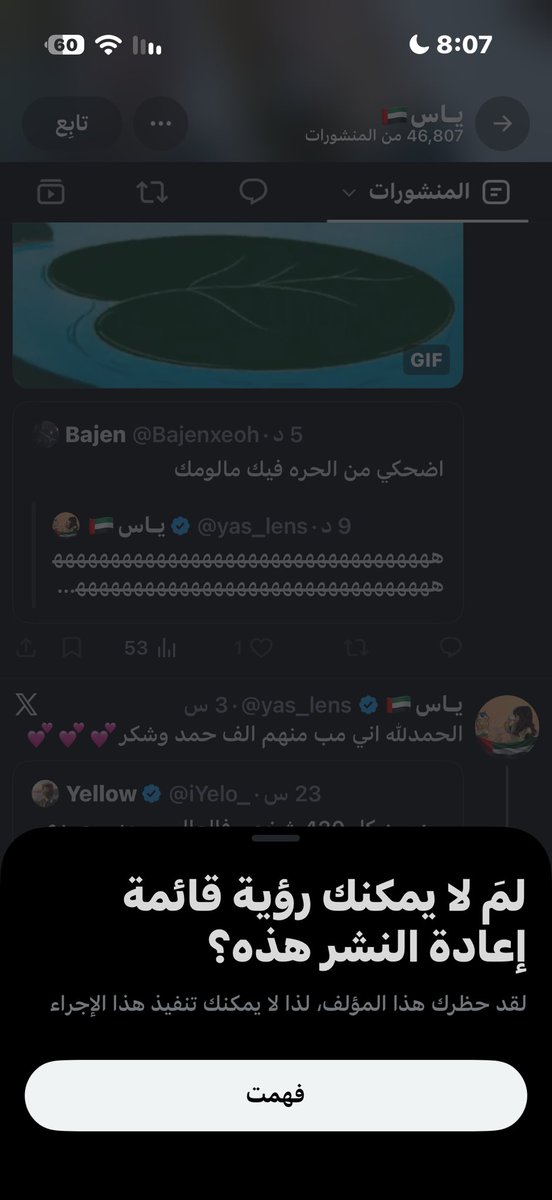 Midnightnoz's tweet photo. هههههههههههه تقلعي بس حسابك كله عننا من الهوس🤣
دام بتبلكين لاتردين من الاول 🤣 خفتي احشرك وبلكتي يعني انهيتيني وقذا🤣

@yas_lens https://t.co/IVi0eRUyuM